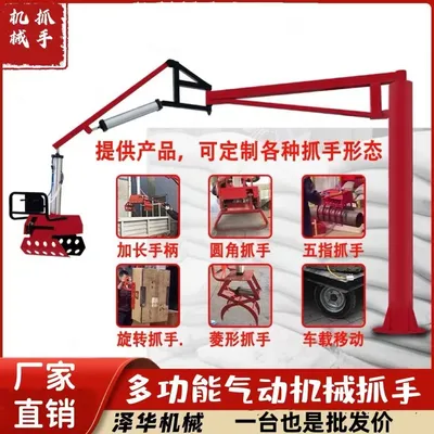 米林县雄克卡盘爪schunk机械抓手303542PZN-plus 100-1-IS汰慷秒报价